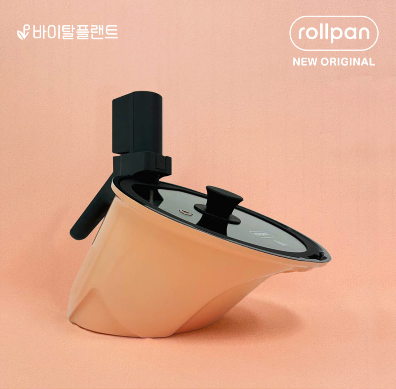 [Vitalplant Korea] Rollpan